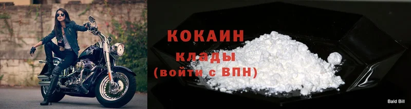 Cocaine 97%  закладка  Абинск 